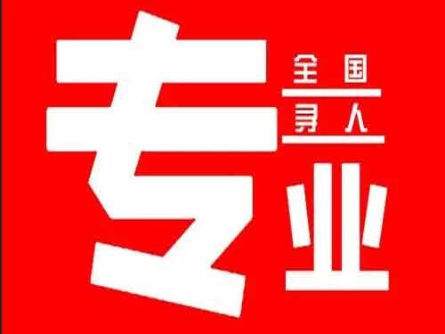 张家川侦探调查如何找到可靠的调查公司